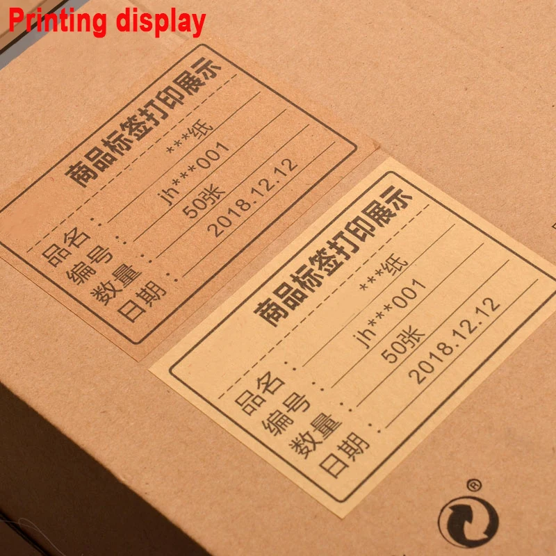 20 50 Sheets 80g A4 A5 Brown Kraft Paper Self Adhesive Sticker printing labels for Inkjet Laser Printing Copier Craft Paper