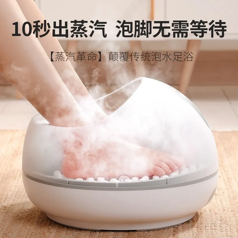 

Small automatic heating constant temperature foot washing basin household steam soaking bucket bath massage