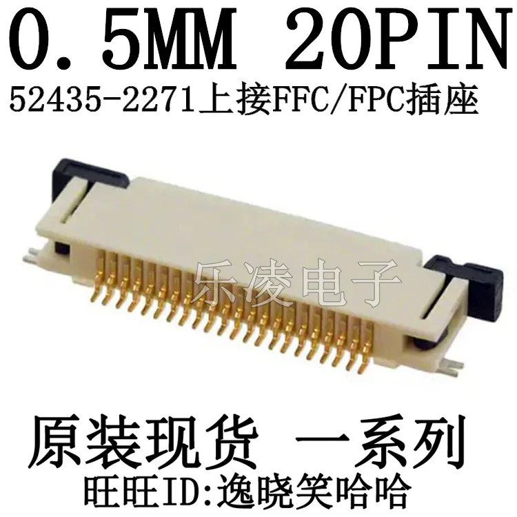 

Free shipping 0.5MM 22P FFC/FPC 0524352271 52435-2271 10PCS