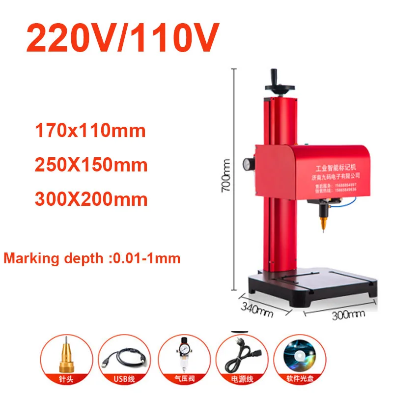 

JMQ-170 Portable Dot Peen Marking Machine Pneumatic Marking Machine Car Marking Machine Support Windows XP/ WIN 7