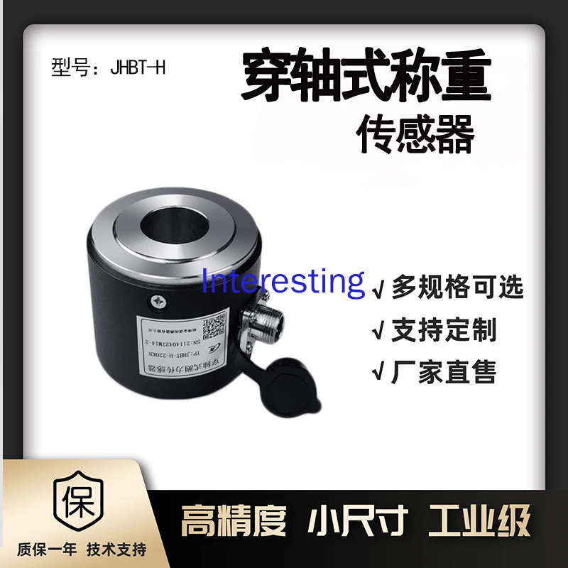 JHBT-H من خلال محور وزنها قوة استشعار الضغط آلة اختبار 120KN20T260KN الاستشعار