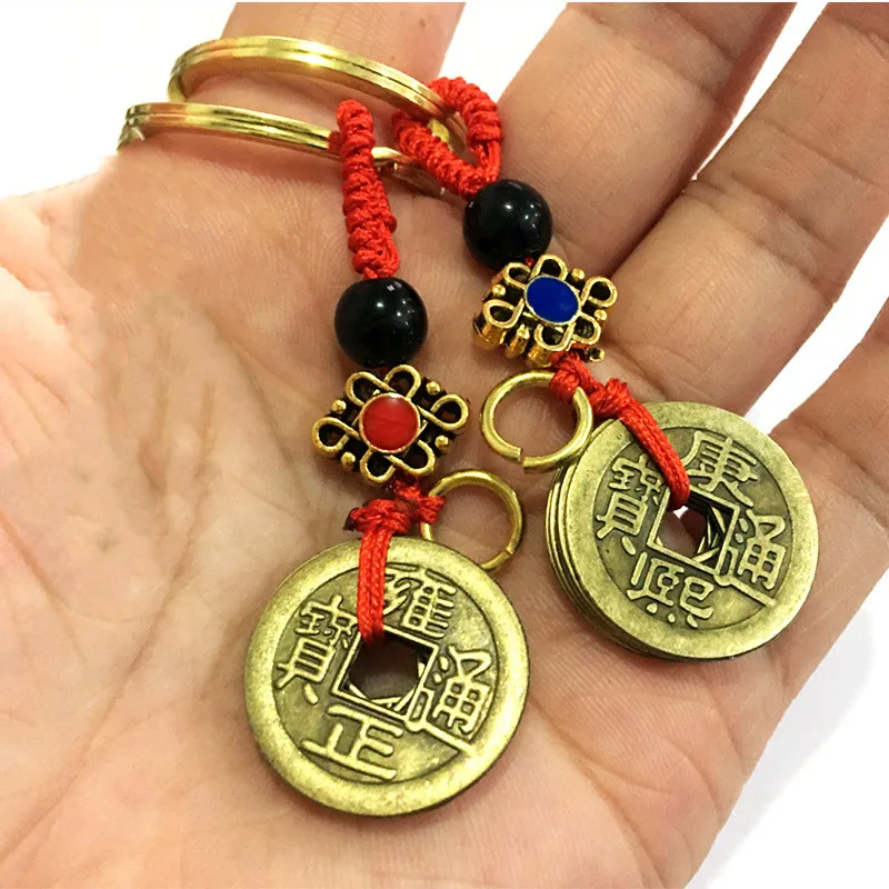 Five Emperor Money Lucky Charm Ancient Coin 1Pcs Red Chinese Knot Collection Gift Copper Coins Keychain Good Fortune