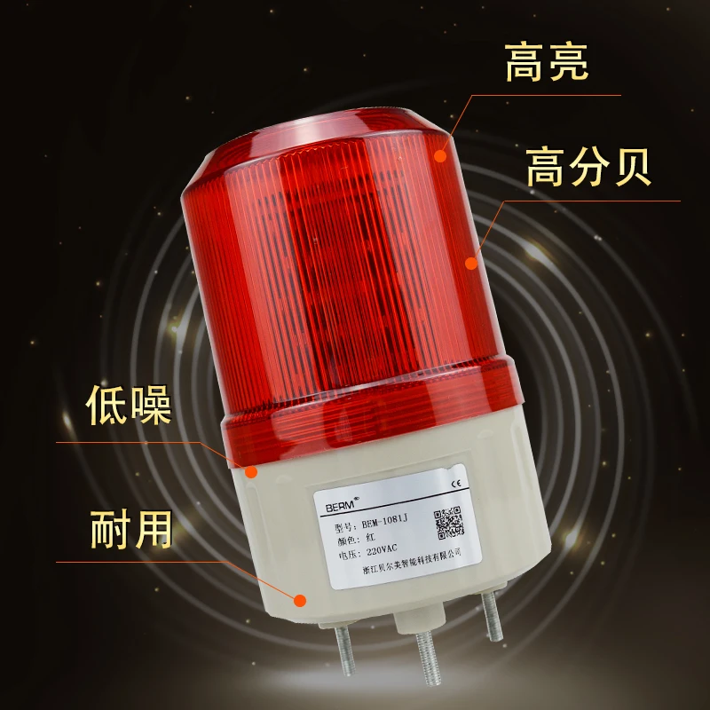 Lte-1081j หมุนแฟลชนาฬิกาปลุกสะท้อนแสงเสียง Sounder คำเตือนอุปกรณ์220v24v12v