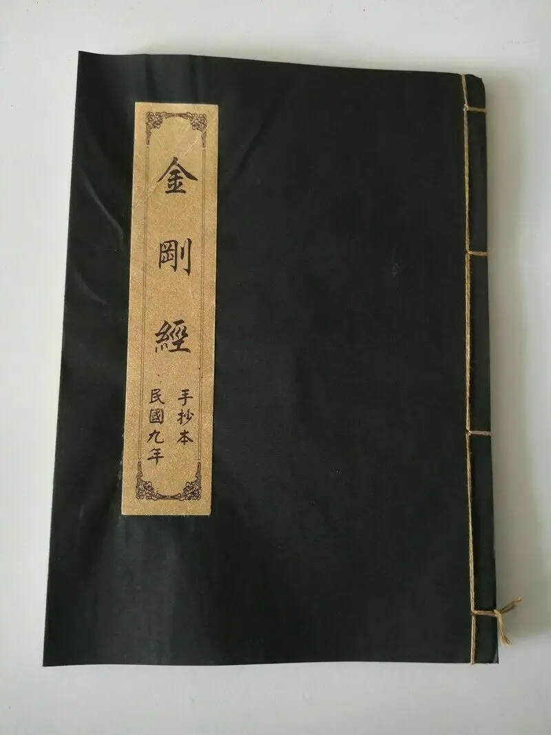 Ancient Chinese Diamond Sutra Buddhist Text Old Book Scripture Rare Collectible for Scholars And Researchers