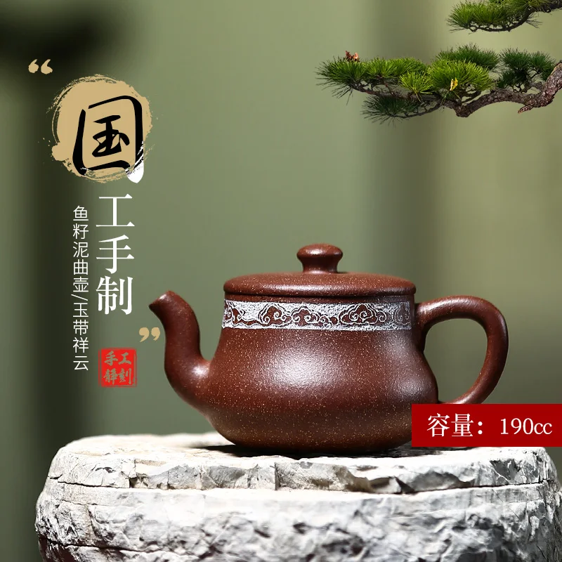 ★Yixing Zisha teapot is a famous teapot made by hand. It's made of kungfu tea set, raw fish seed mud and Xiangyun teapot