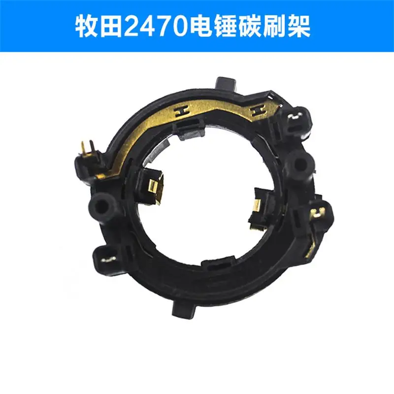 เจาะค้อนไฟฟ้าแปรงคาร์บอนสำหรับ Makita HR2230/2460/2470ค้อนไฟฟ้าแปรงอุปกรณ์เสริม