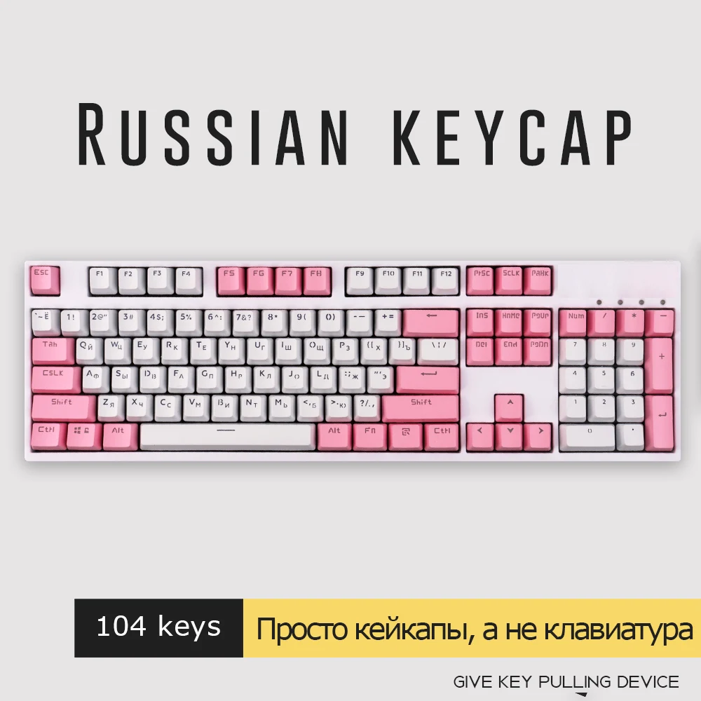 Russian Backlit Backlight 104 Double Shot Keycap OEM Profile Keycaps For Mechanical Keyboard Backlight 61/87/104