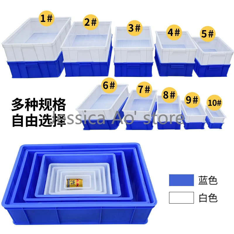 6 Sizes Tool Parts Box Hardware Screw Tools Sorting Boxes Blue Thick Rectangular Storage Box Soldering Carving Machine Tool Box