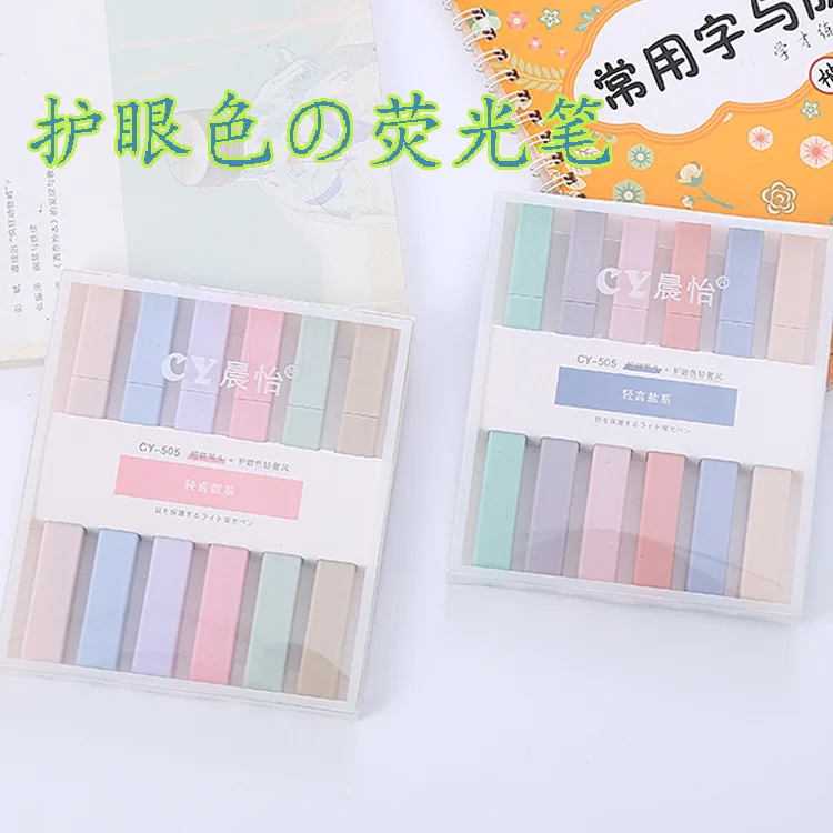 Creative Mo Landi color highlighter eye care marker soft head marker student oblique head highlighter set