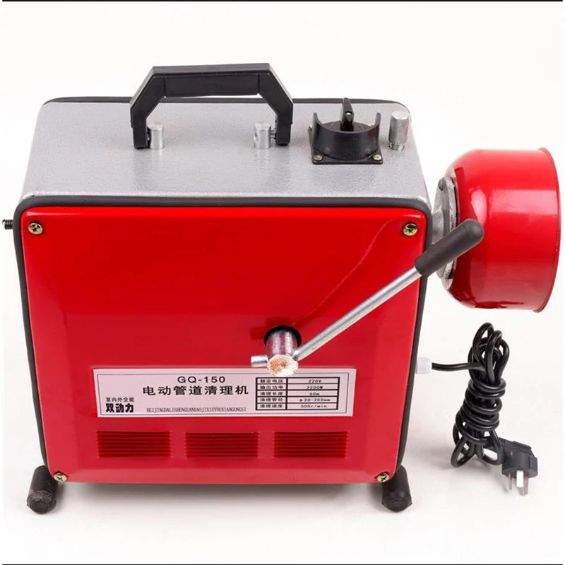 GQ-150 Household Pipe Dredge Machine 220V/2200W High-Energy Low-Noise Electric Sewer Toilet Blockage Dredging Artifact