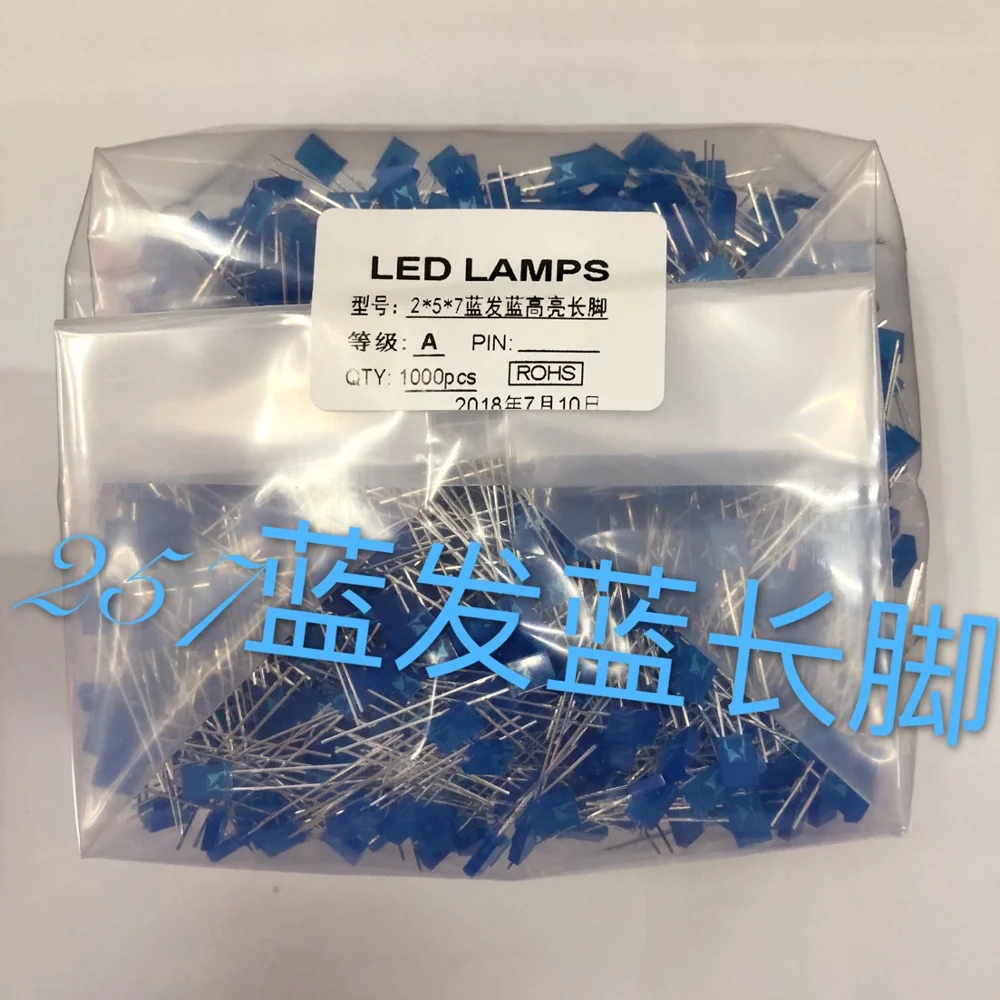 

LED light emitting diode square 2 * 5 * 7 blue hair blue highlight long foot 257 fog blue light super bright 257 blue light