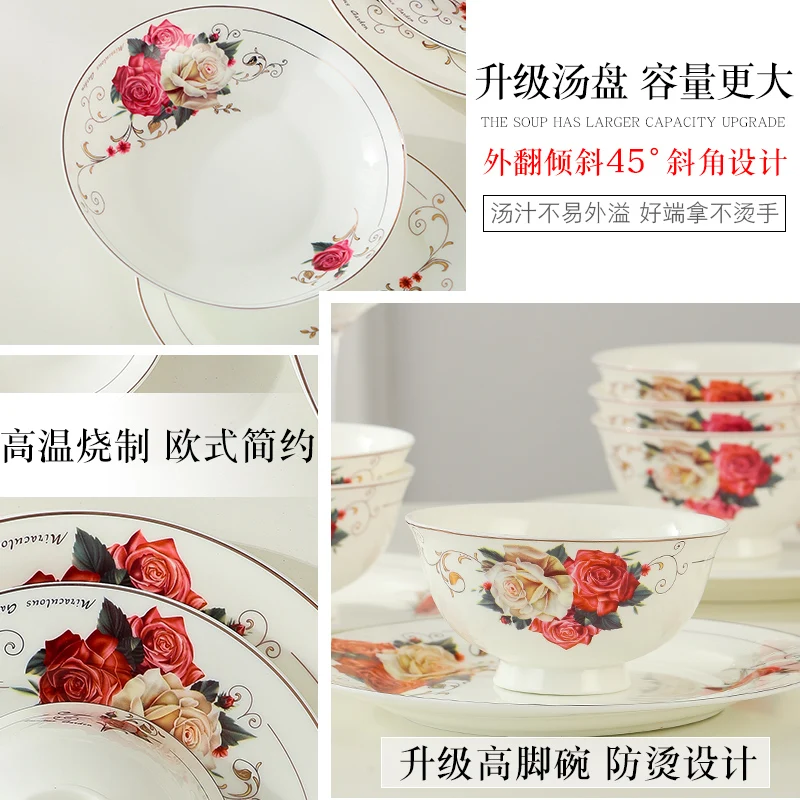 Jingdezhen bowl and dish set household European light luxury bone china tableware Phnom Penh bowl and plate combination bowl