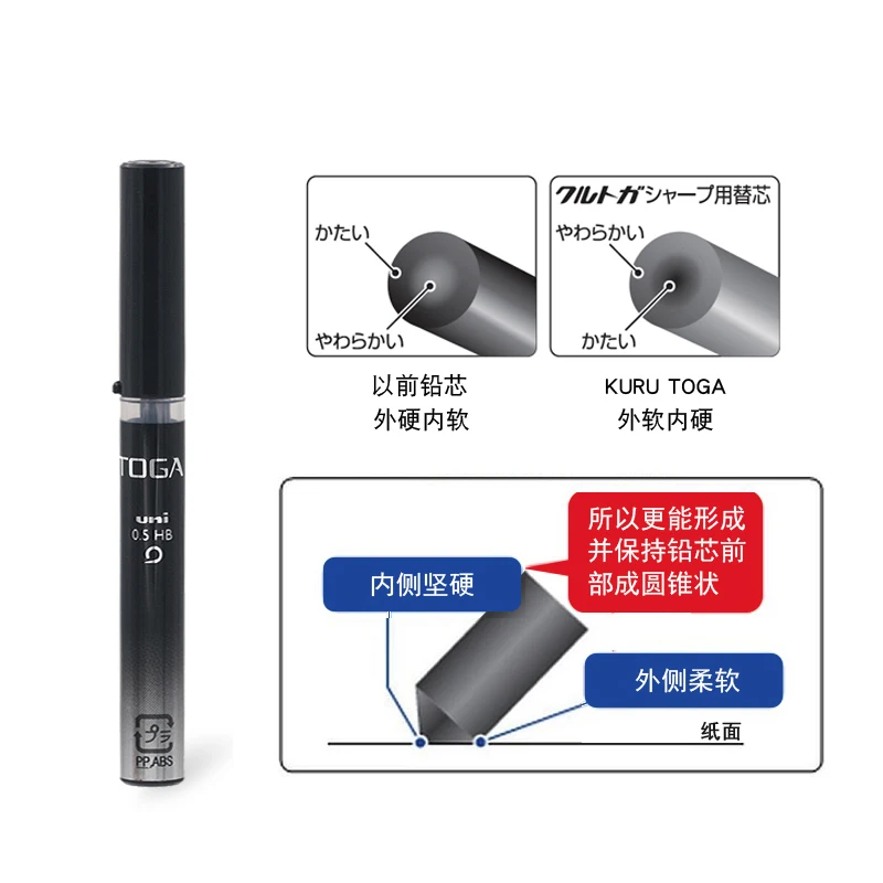 Japan UNI mechanical pencil replacement refill 0.5-203 lead black KURU TOGA series automatic lead 20 pieces/1 piece