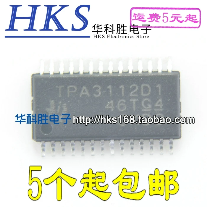 Original 2Pcs/TPA3112D1 HTSSOP28