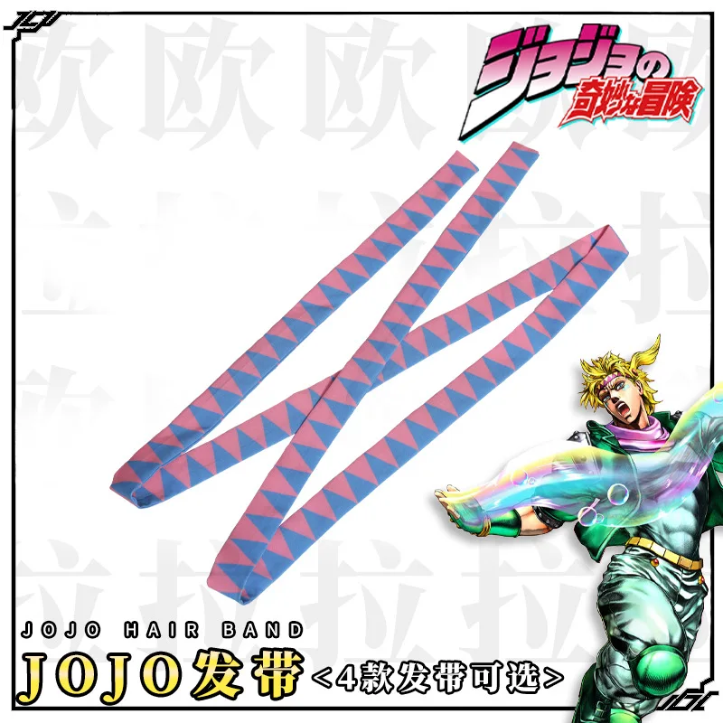 Anime Haarband Jojo 'S Bizarre Adventure Kujo Jotaro Kostuum Hoofd Slijtage Cosplay Volwassen Geschenken Prop