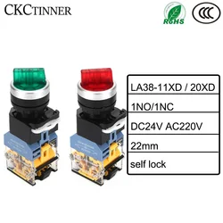 Latching Rotary Knob Rotating Switch Self-lock 22mm with light pilot lamp 1NO/1NC 2/3 Positions 10A660V Selector Power Switch