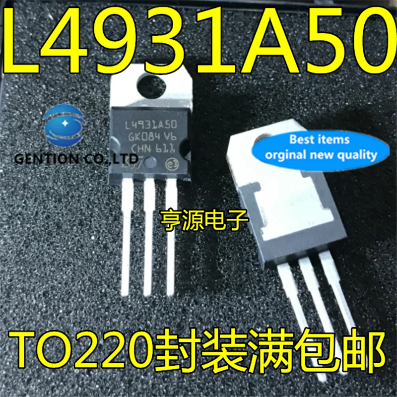 10Pcs L4931 L4931A50 TO220 in stock  100% new and original