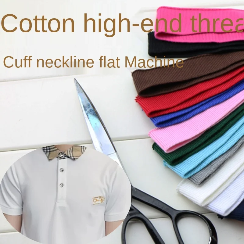 High Stretch Knitted Rib Cotton Neckline POLO Shirt Cuffs, Flat V-neck Lapel Cloth, Elastic Collar Trim for Clothing Fabric