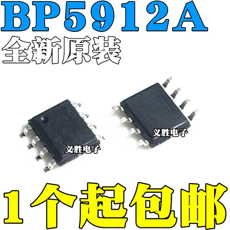 Originele 10Pcs/BP5912 BP5912A SOP8