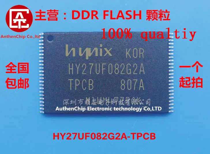 

5pcs 100% new original HY27UF082G2A-TPCB HY27UF082G brand new NAND FLASH