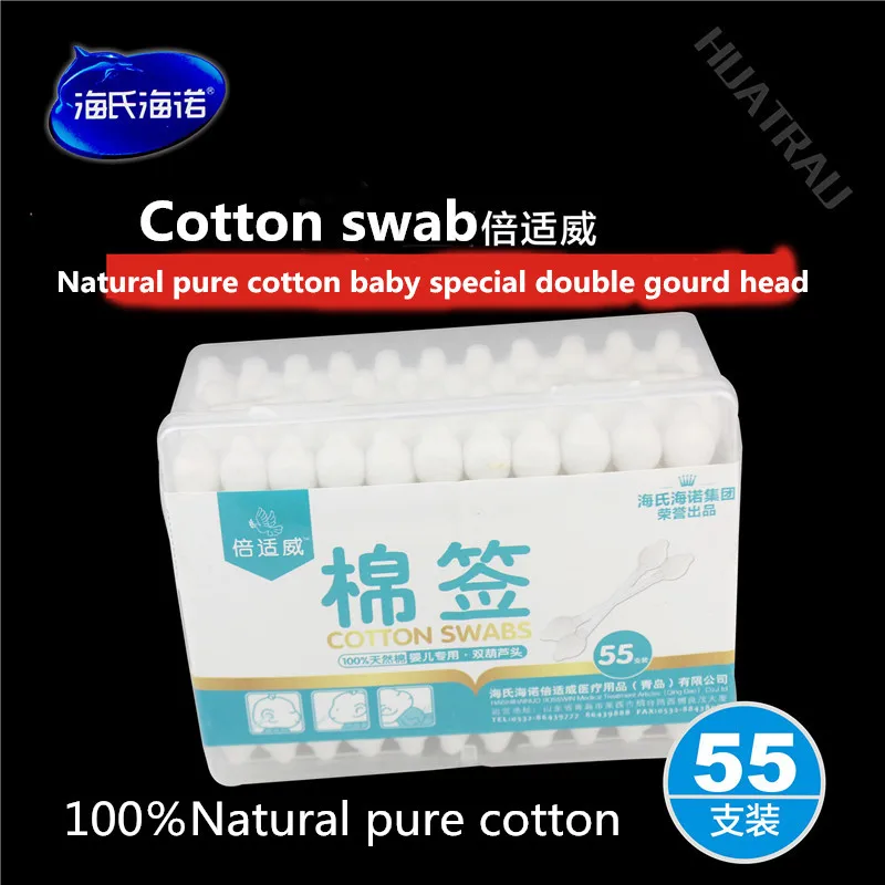 medical High Grade Health Cotton Swab Baby Cotton Gourd Cotton Swab 55 Sticks Big Head Cotton Swab for Cropped Cotton Swab Boxed