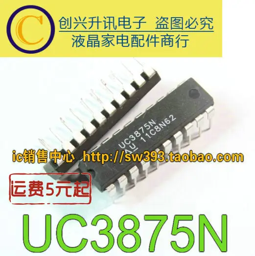 (5 szt.) UC3875N DIP-20