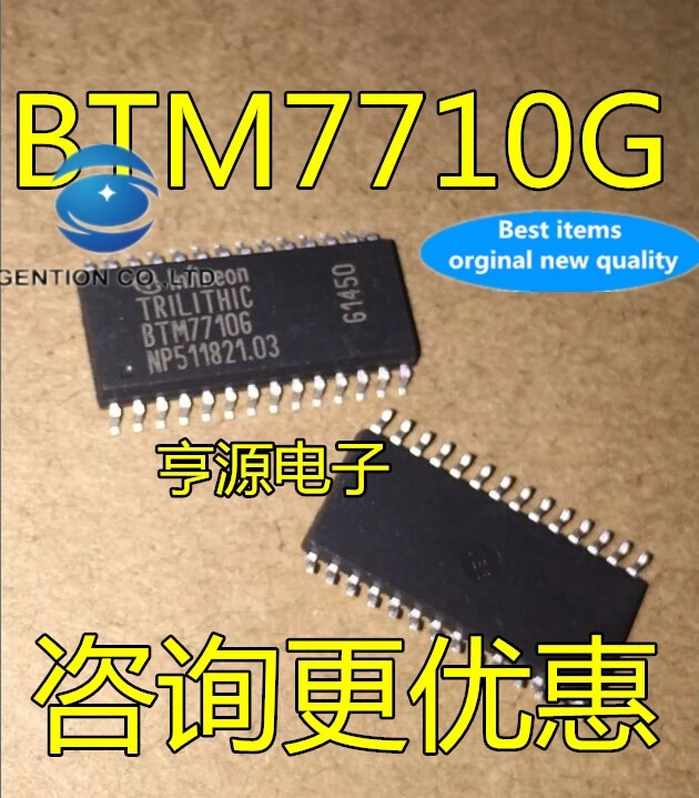 5PCS BTM7710 BTM7710G SOP28 Bridge drive internal switch in stock 100% new and original