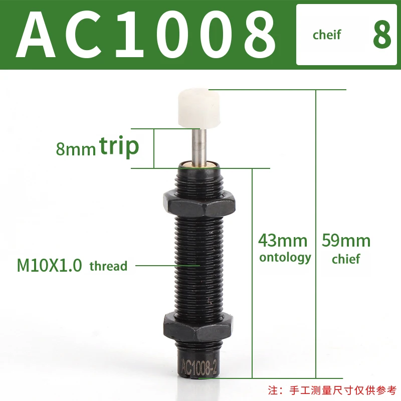 AC series automatic compensation buffer hydraulic oil pressure bufferAC0604 AC806 AC1005 AC1008 AC1420 AC1425 AC2025