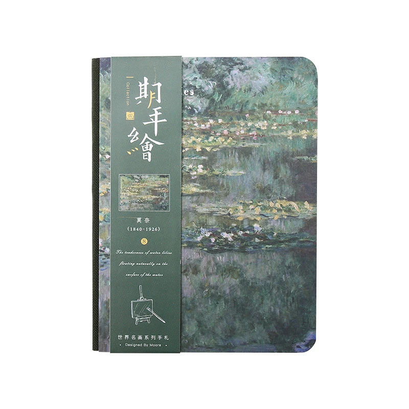 JIANWU 1PC World famous painting creative notebook Van Gogh Monet Creative Diary journal School supplies kawaii