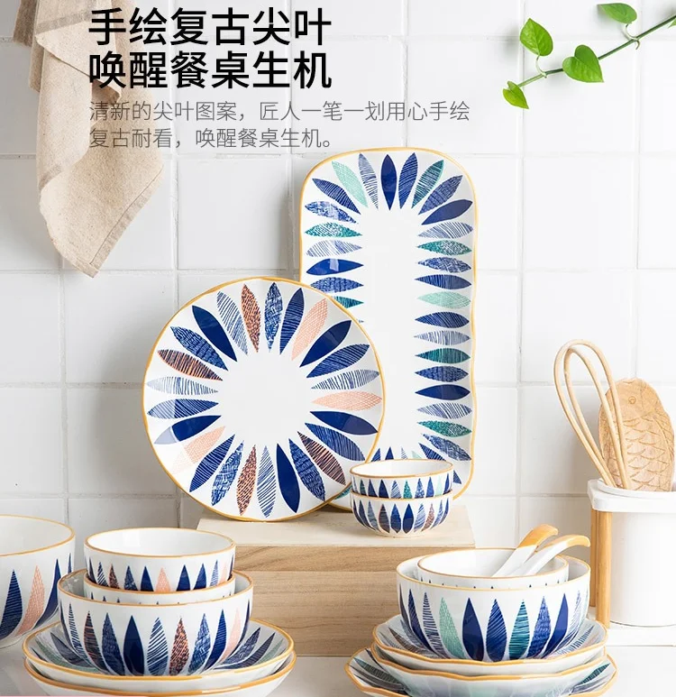 

Japanese-style sharp leaf household ceramic tableware rice bowl soup bowl fish plate dish chopsticks combination dishes set