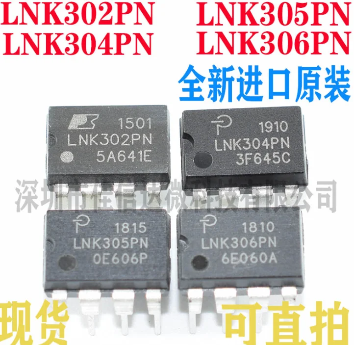 Mxy 10PCS  LNK306PN DIP7 LNK306P DIP LNK306 DIP-7 306PN new and original IC