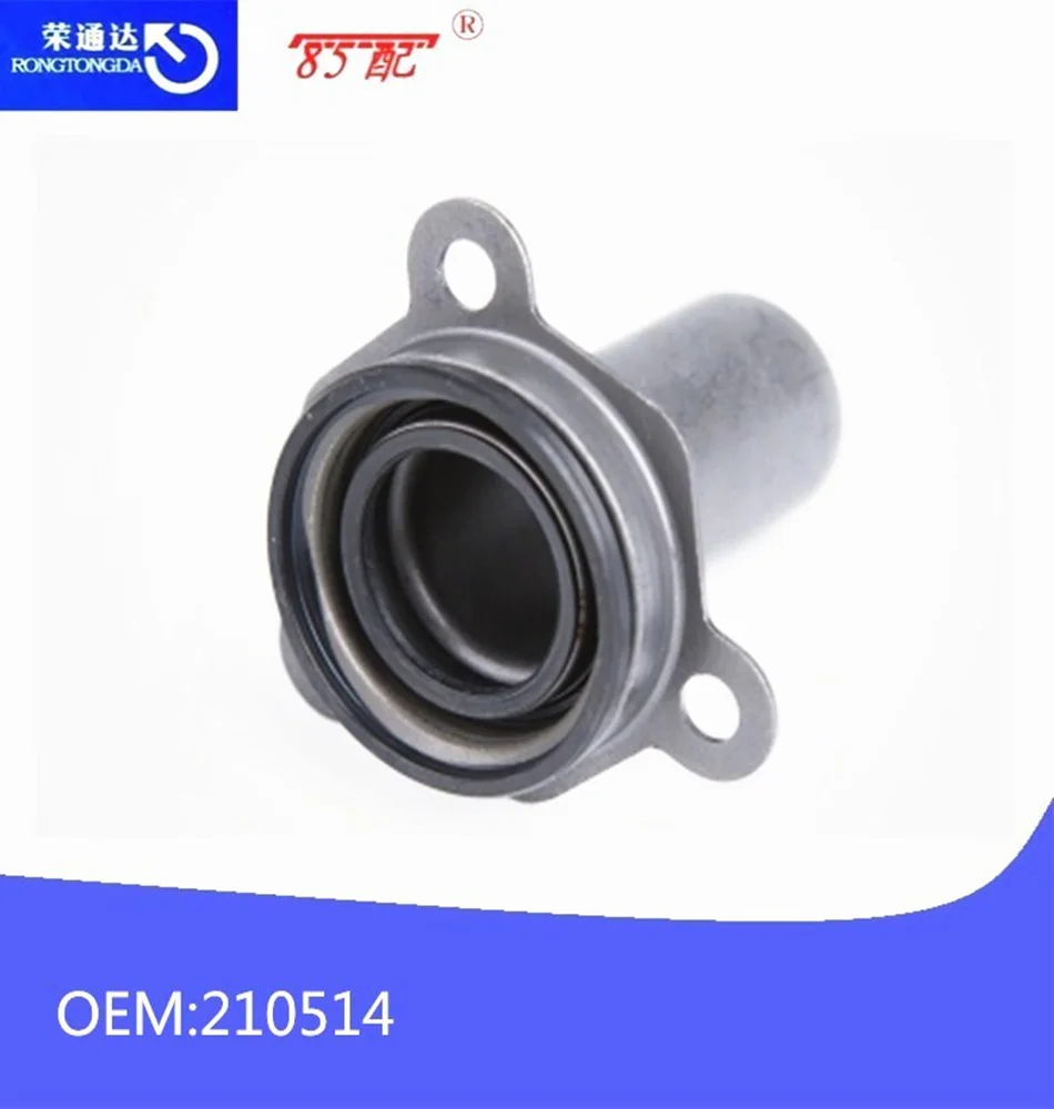 Guide sleeve of release bearing OEM 210514 For Peugeot 406/605/607/806/ZX/AX Gearbox one shaft oil seal