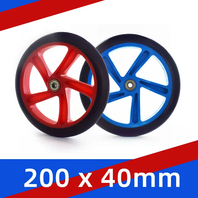 20CM Blue Big Wheel Scooter Wheels Durable 20cmX4cm Red PU Elastic Anti-Vibration Skating 200mm Diameter Cart Wheels