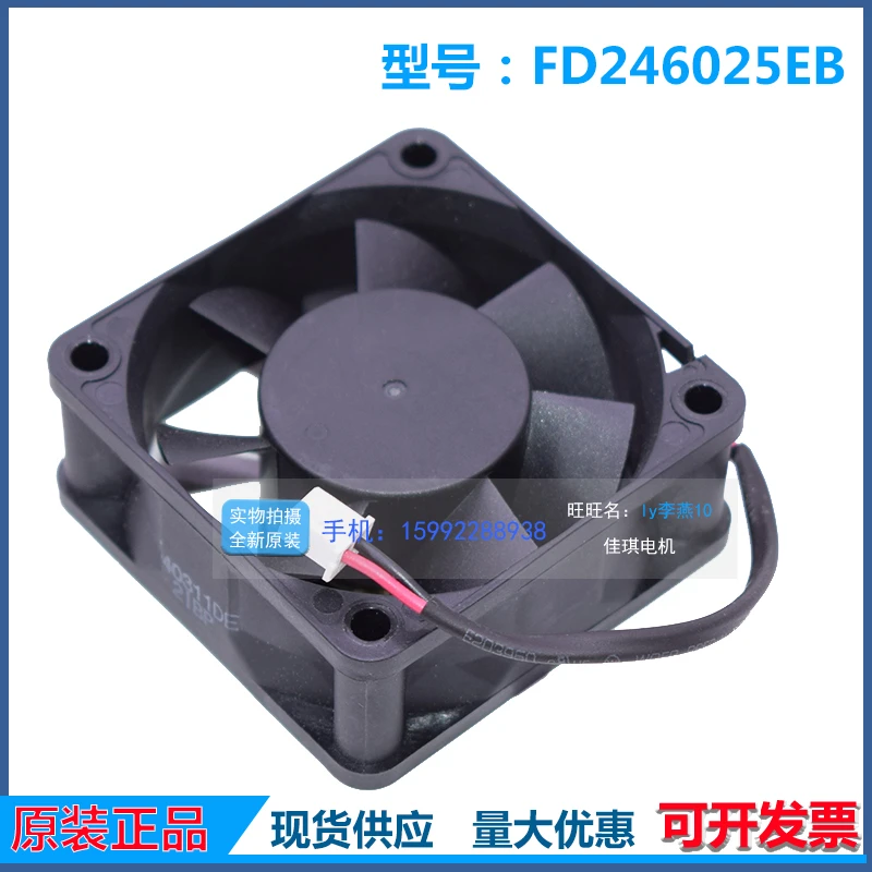 New original FD246025EB 24V 0.21A 6025 6CM double Ball Inverter Fan