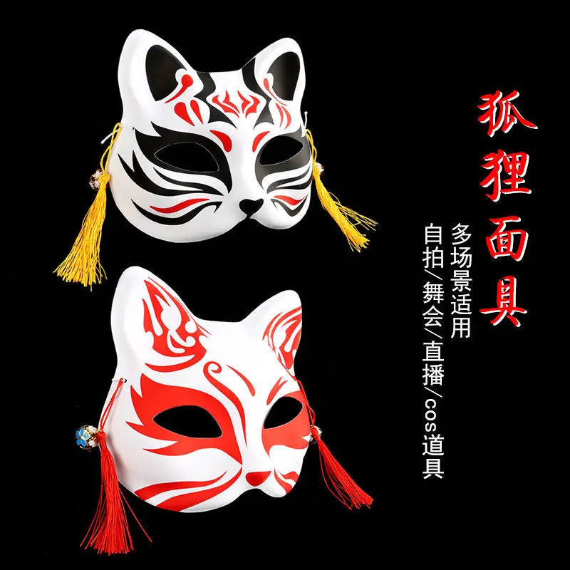 Fox Mask Female Japanese Firefly Forest Animation Fairy Half Face Halloween Props Smile Mask Scream Realistic Decorative