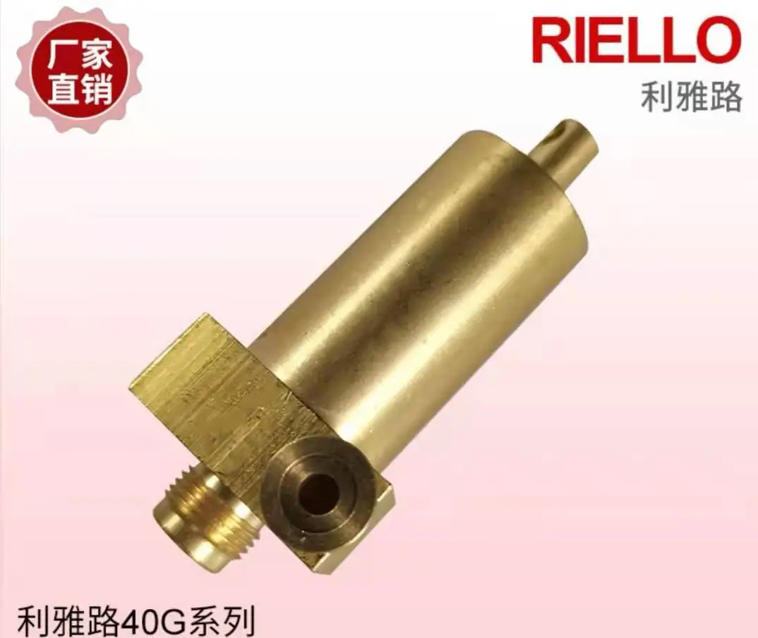 Riello burner 40g series G3 G5 G10 G20 damper hydraulic cylinder oil circuit accessories