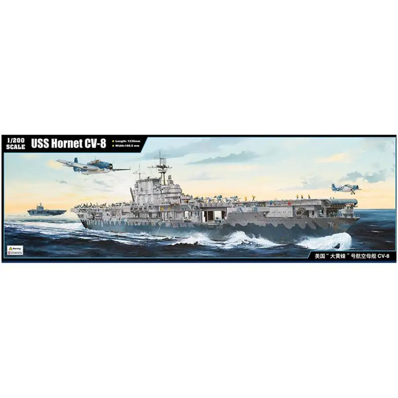 Trumpeter 62001 1/200 scale USS HORNET CV-8 Aircraft carrier model kit 2019