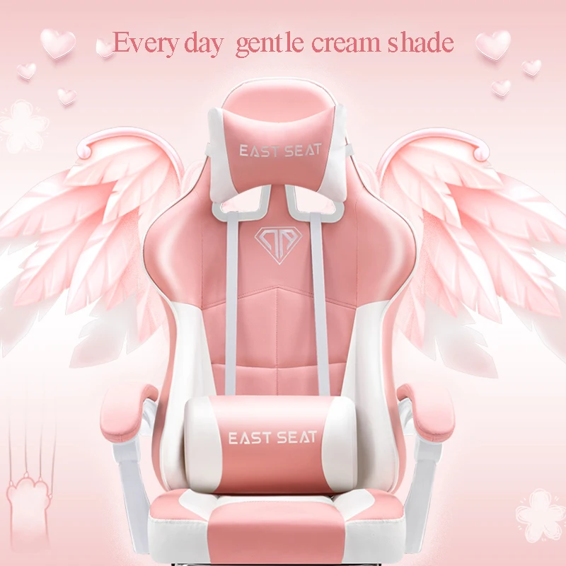 Fashion new pink computer chair office home girls bedroom lift chair rotating gaming chair anchor live game chair reclining