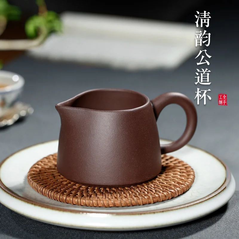 |】 yixing undressed ore reasonable purple sand cup tea accessories handmade classical purple clay justice cup 190 cc