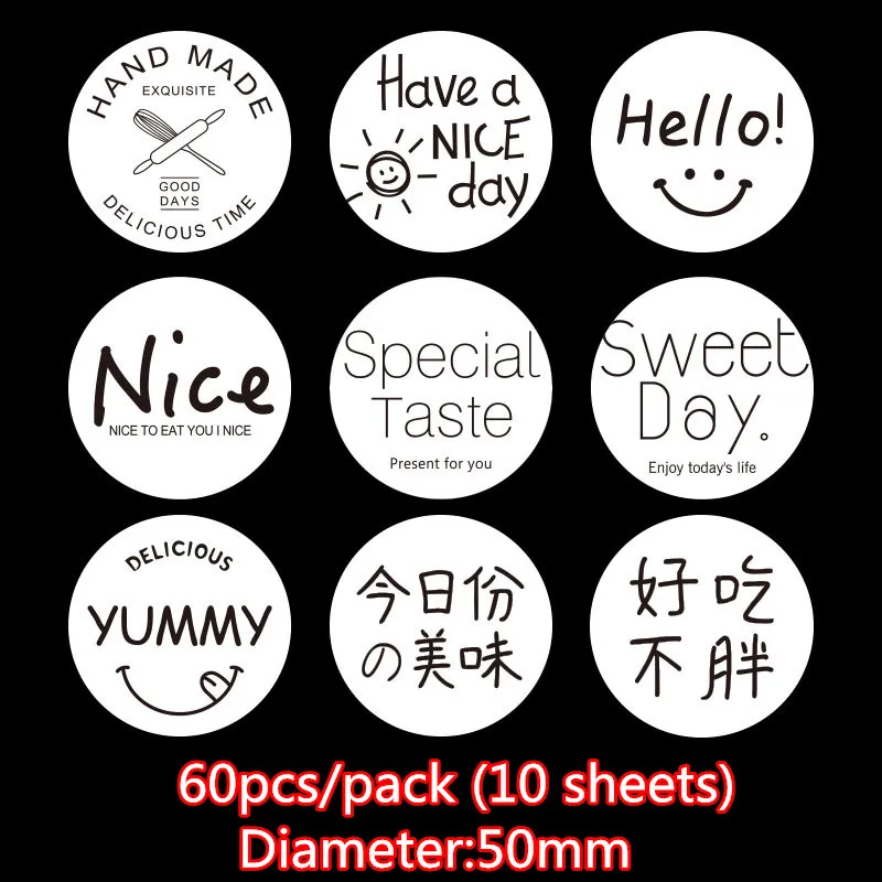 Multiple Styles 60pcs 50mm Round Clear Cute ThankYou Sticker for Box Dessert Label Milk Tea Ice Cream Juice Sealing Jar Stickers