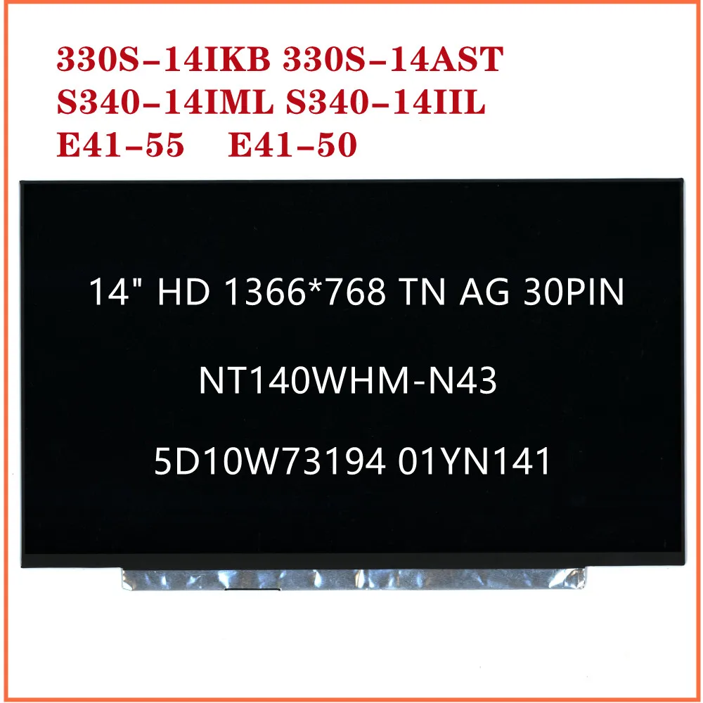 

For ideapad 330S-14IKB 330S-14AST S340-14IML S340-14IIL E41-55 E41-50 Laptop 14" HD LCD Screen NT140WHM-N43 5D10W73194 01YN141