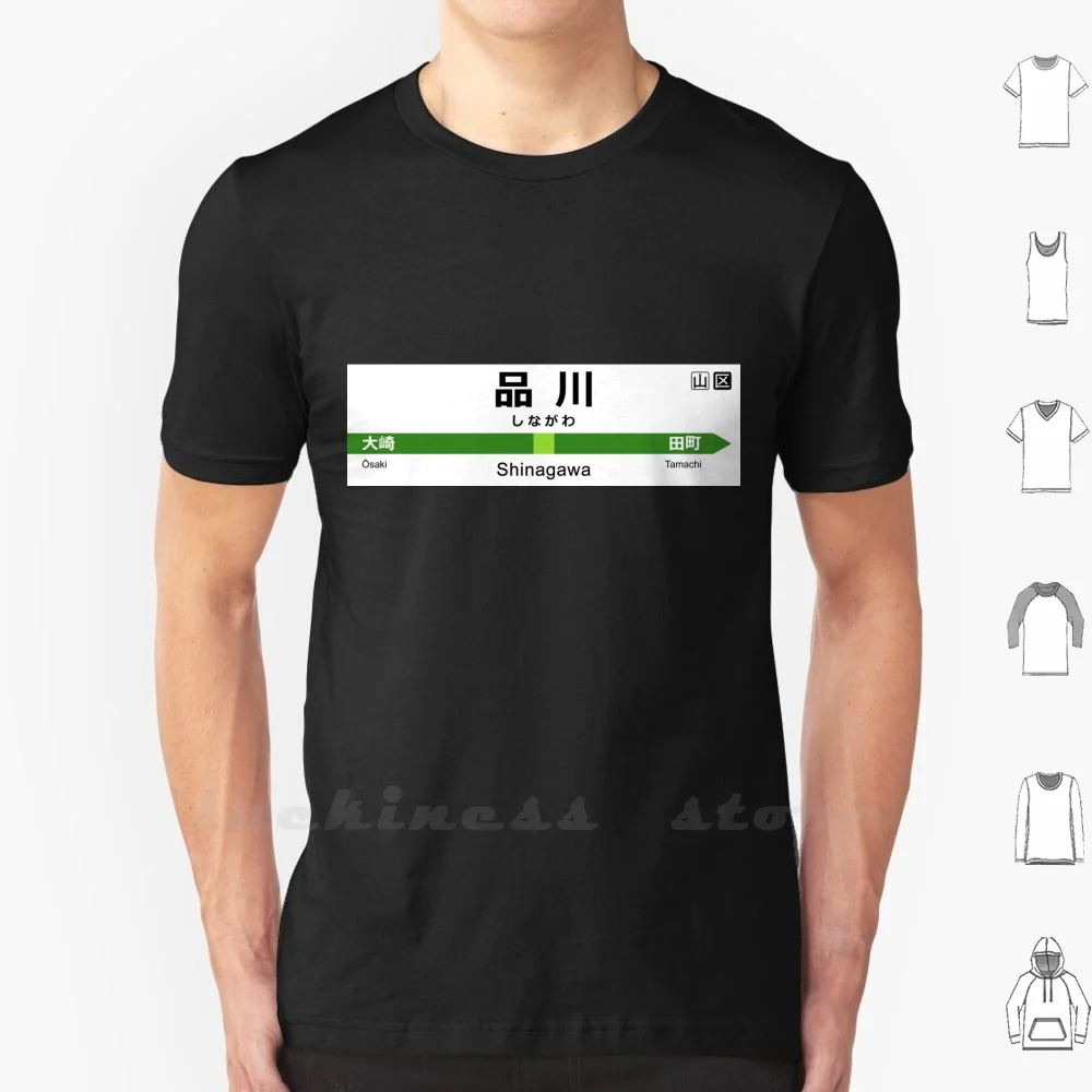 Yamanote Line - Shinagawa T Shirt Cotton 6Xl Yamanote Line Station Japan Rail Train Japanese Tokyo Shinagawa