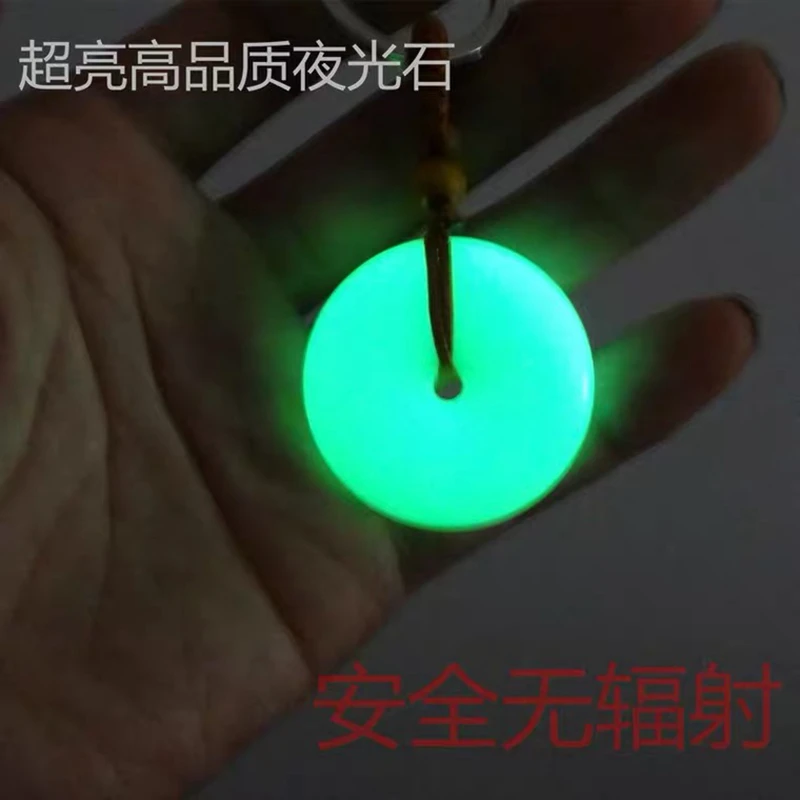 Natural jade green fluorescent stone safe buckle key ring pendant jewelry men and women necklace lucky stone