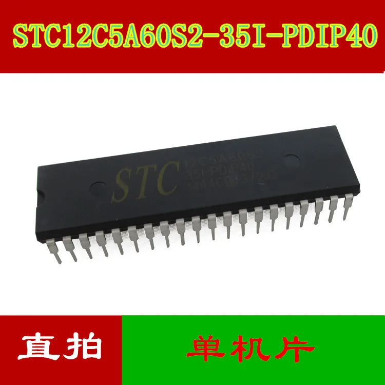 

STC12C5A60S2-35I-PDIP40 1T 8051