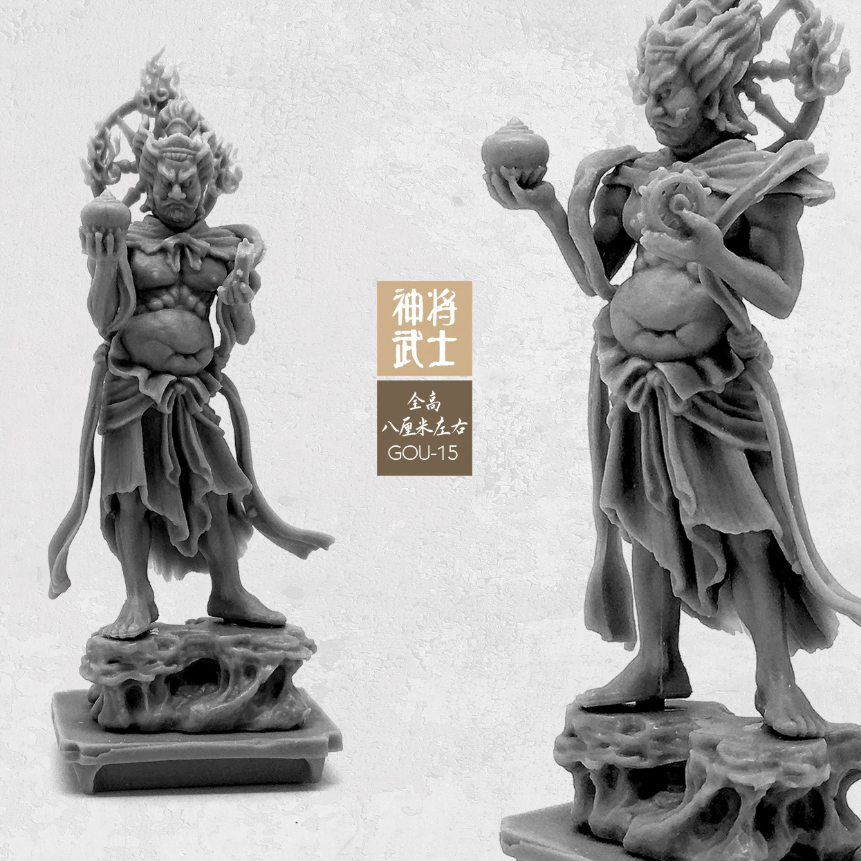 1/35 Resin Figure Soldier Model Of Ancient Oriental Gods Gou-19