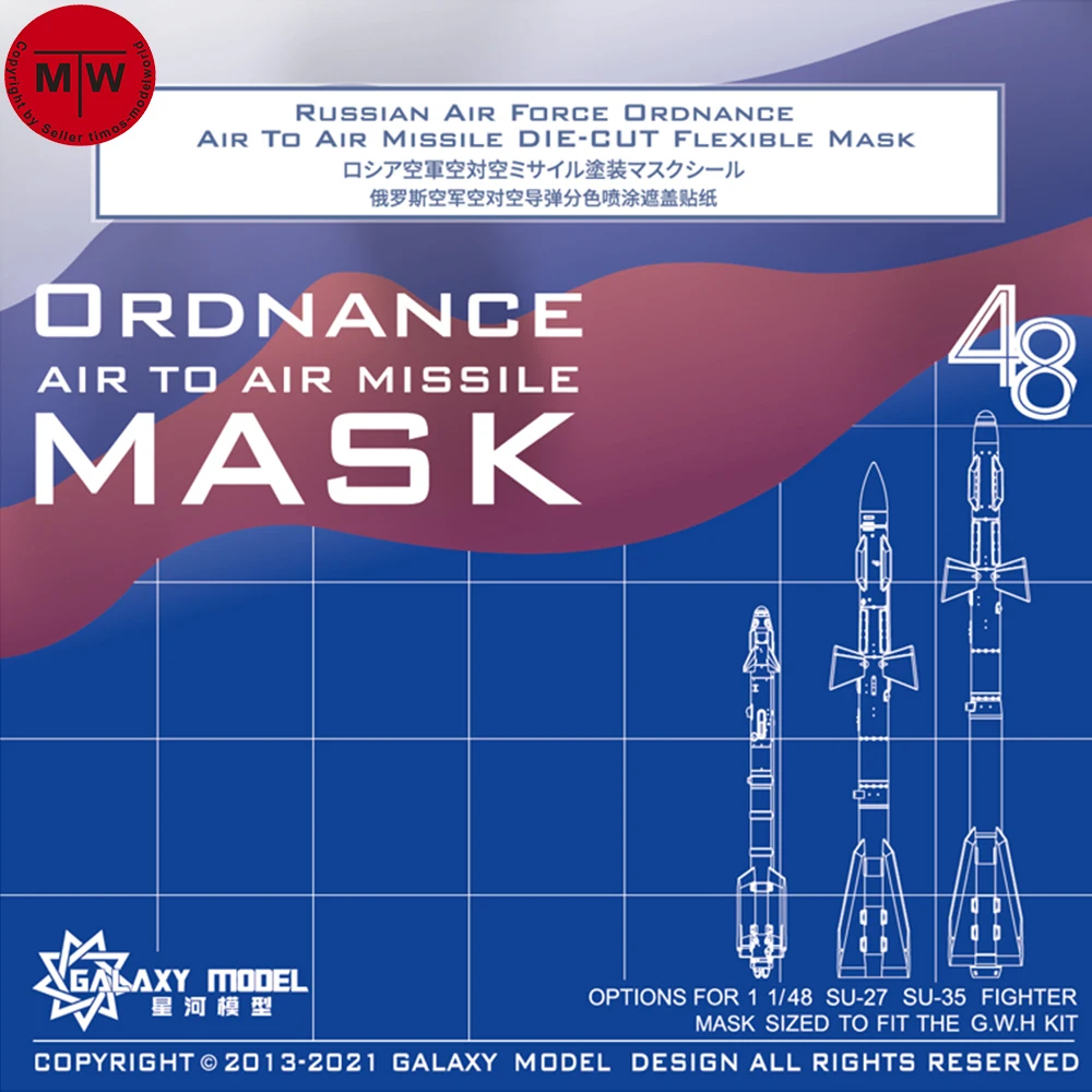 

GALAXY 1/48 Scale Russian Air to Air Missile Die-cut Flexible Mask for Great Wall Hobby SU-27/SU-35 Model #C48025