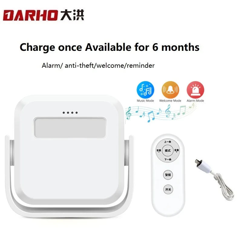 darho wireless door bell com sensor de movimento pir chime alarm security protection campainha para guest shop entry company security 01