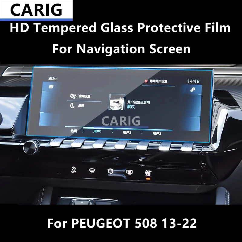 

For PEUGEOT 508 13-22 Navigation Screen HD Tempered Glass Protective Film Anti-scratch Repair Film Accessorie Refit