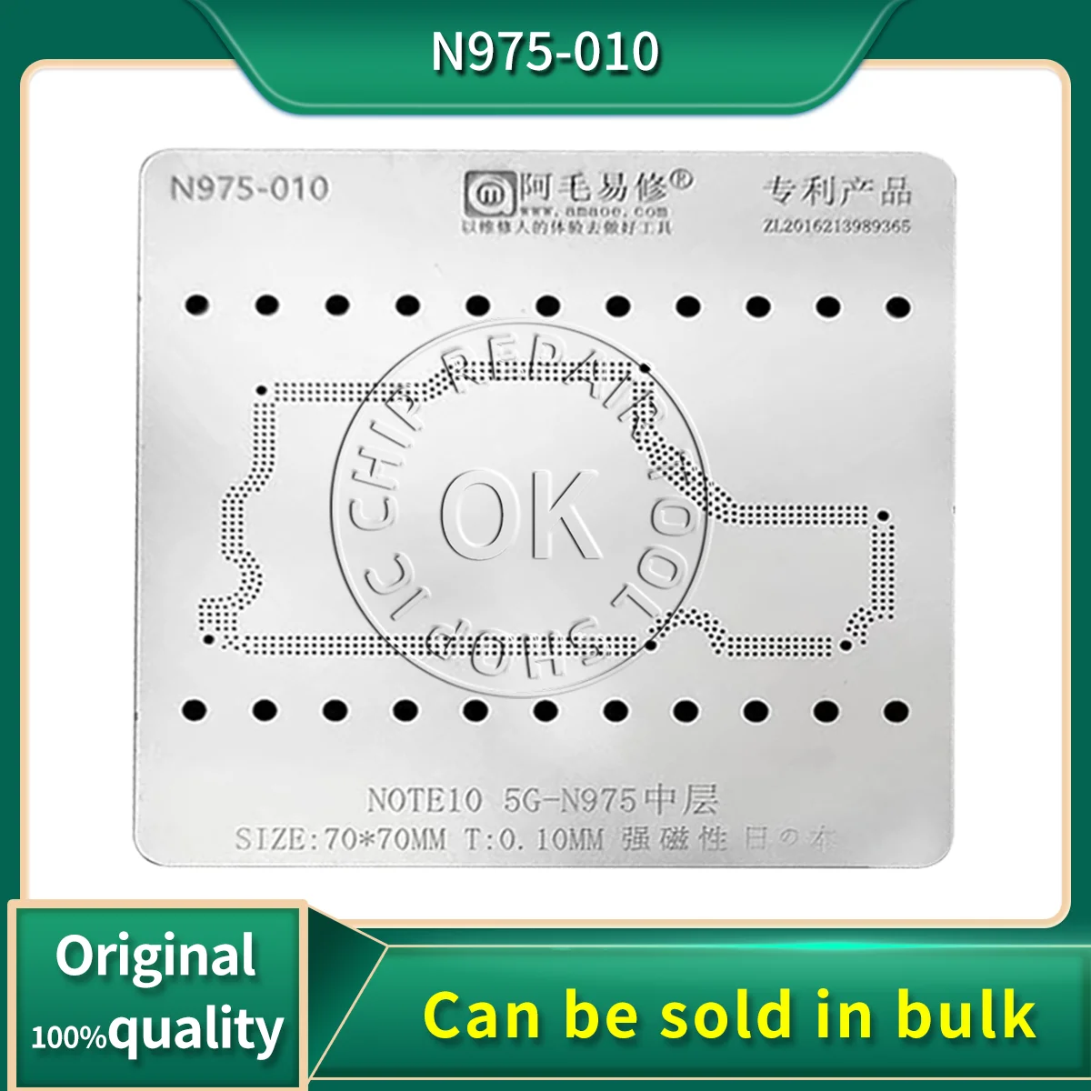

AMAOE Stencil Reballingl N975-010 For Samsung Note10 5G-N975 BGA Reballing Stencil Tin Planting Net Welding Template Soldering