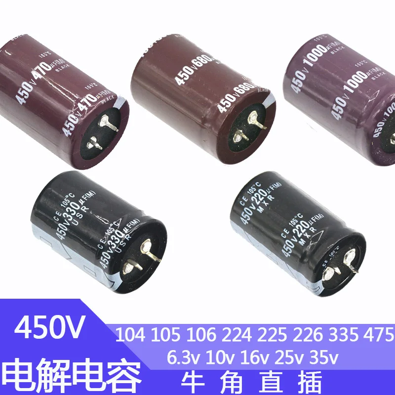 450V 220uF 330uF 470uF 680uF 1000uF 알루미늄 전해 커패시터, 220MFD 330MFD 470MFD 680MFD 1000MFD 450wv 450vdc 450v560uF